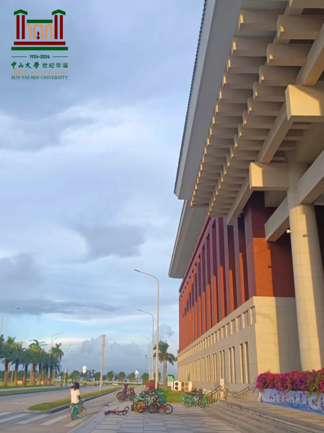 image-20240821190719-17