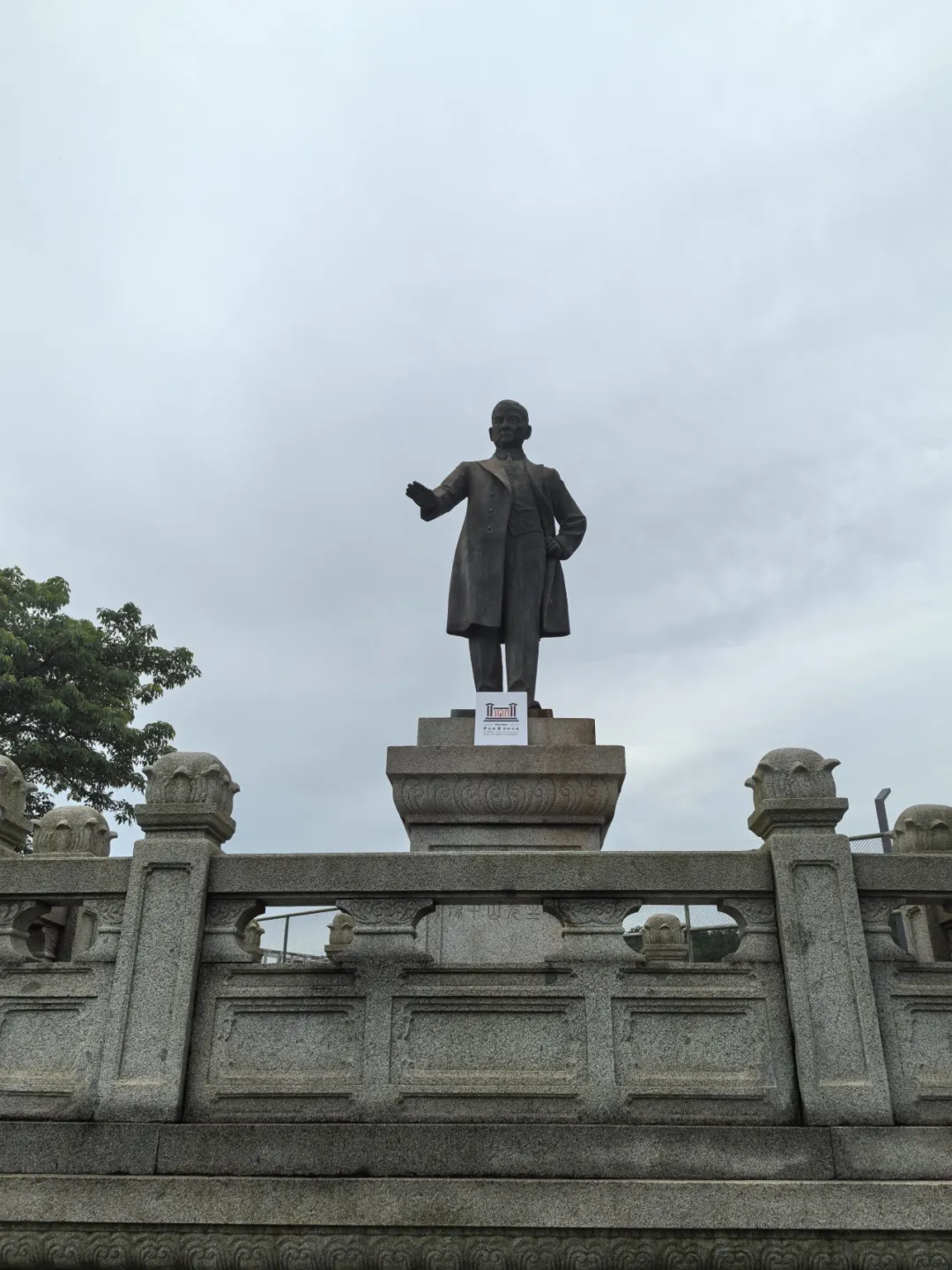 image-20240821190742-30