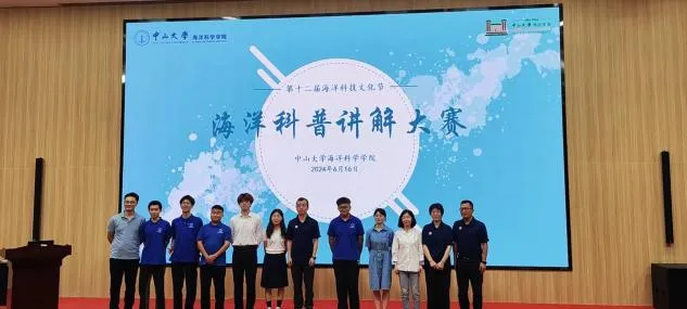 image-20240821193721-14