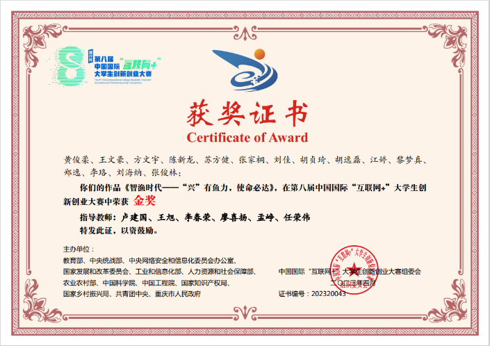 image-20240828191441-6