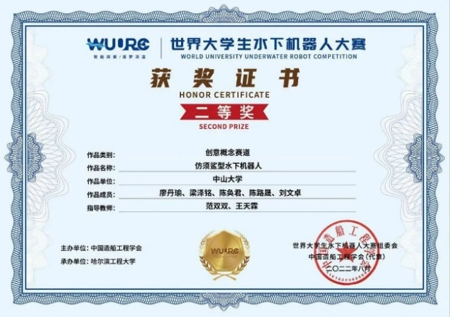 image-20240828191441-8