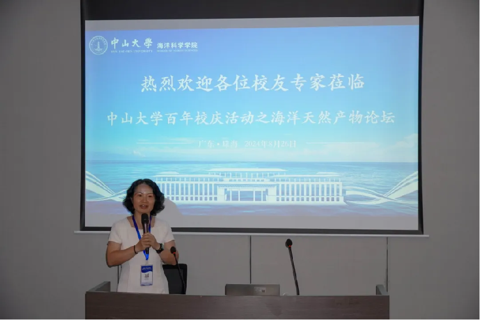 image-20240907212720-1