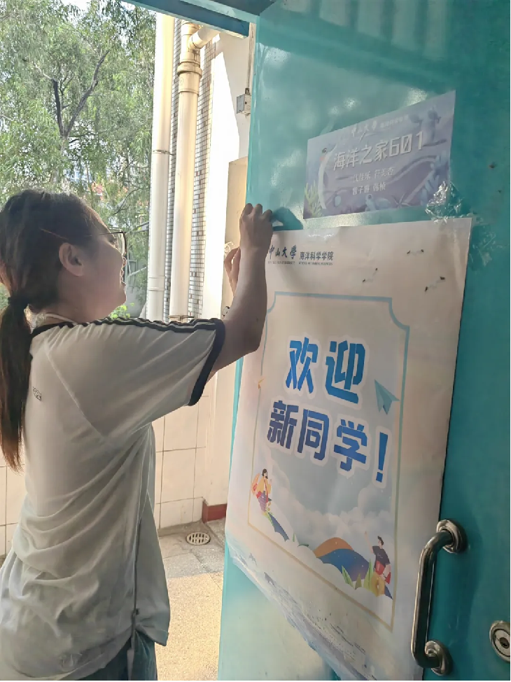 image-20240907213742-3