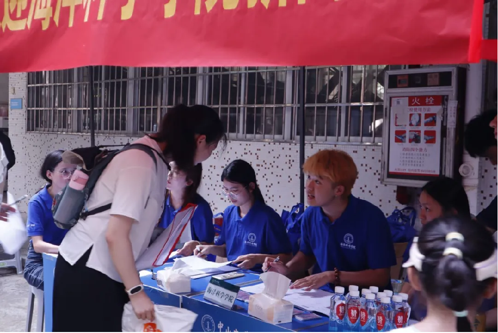 image-20240907214127-24