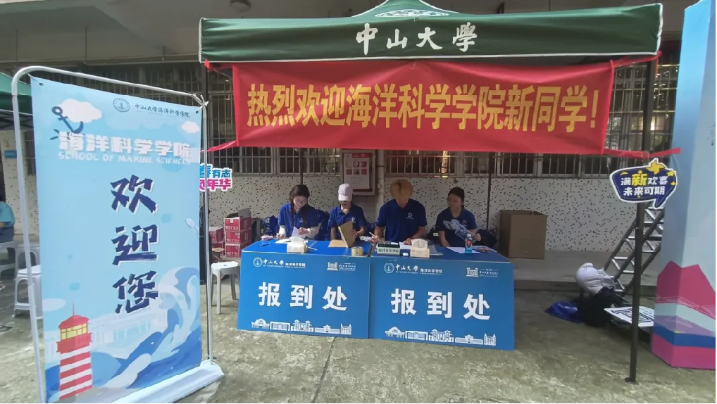 image-20240907214127-25