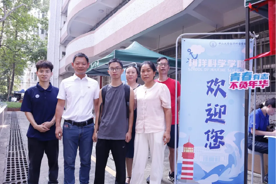 image-20240907214127-26