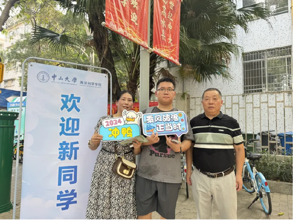 image-20240907214410-28