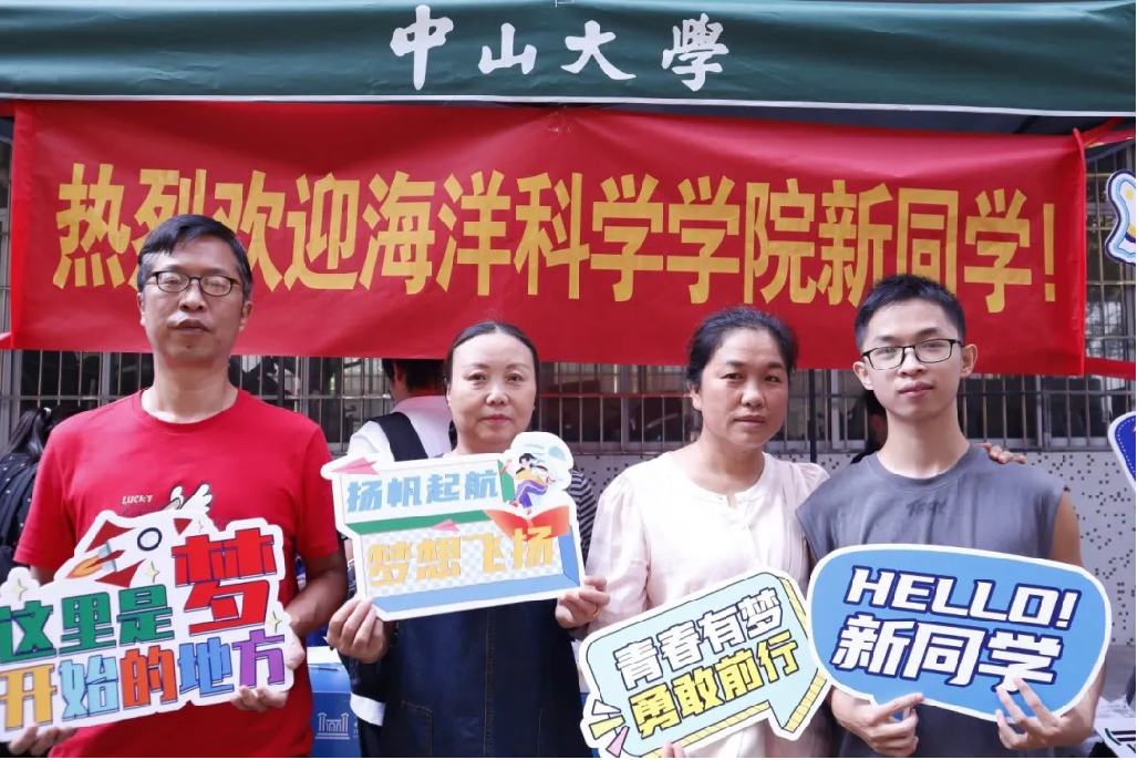 image-20240907214410-29