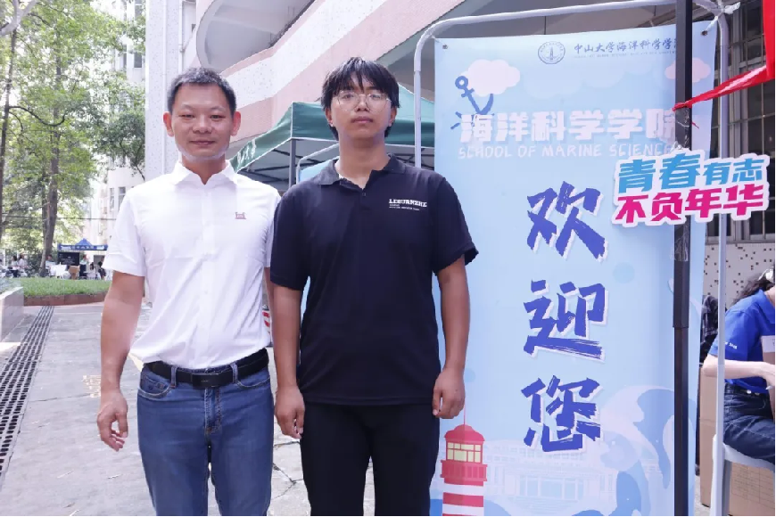 image-20240907214410-30