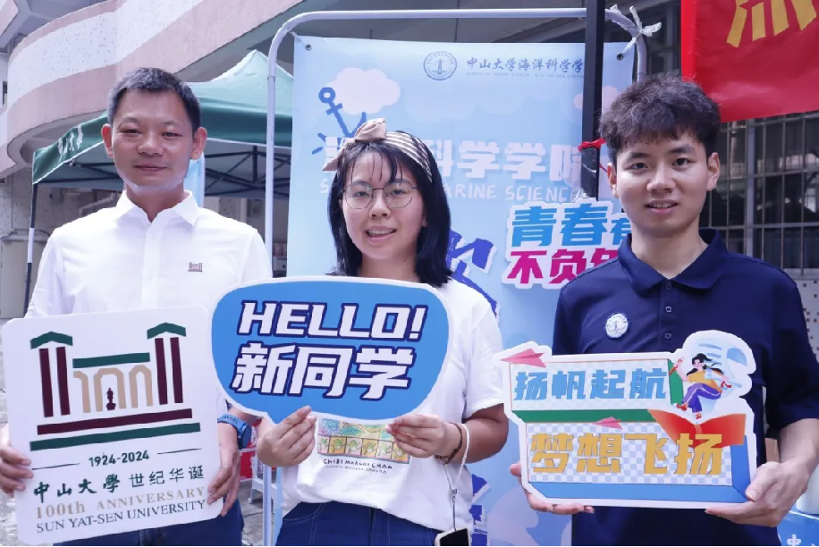 image-20240907214410-31