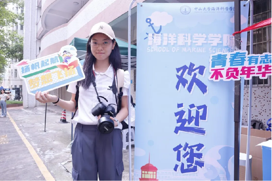 image-20240907214410-32