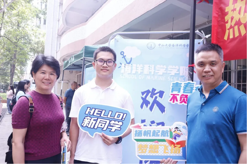 image-20240907214410-34