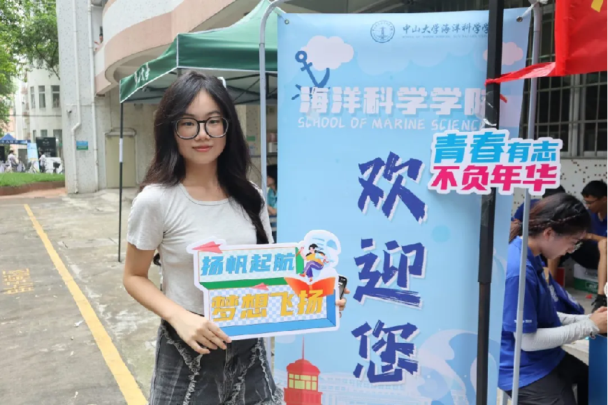 image-20240907214410-35