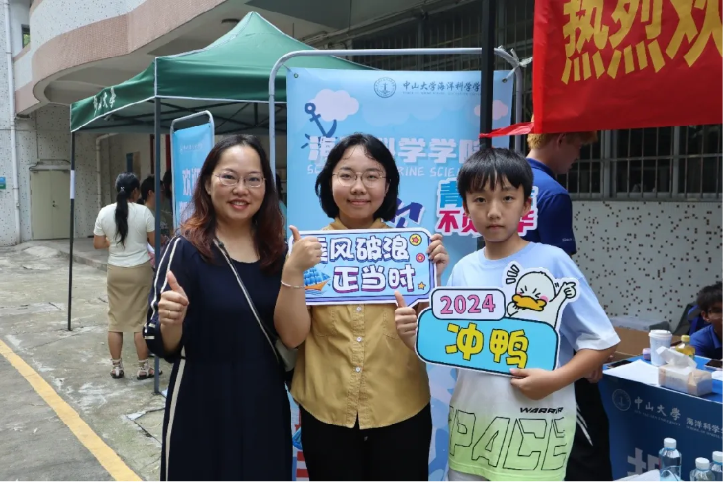 image-20240907214410-37