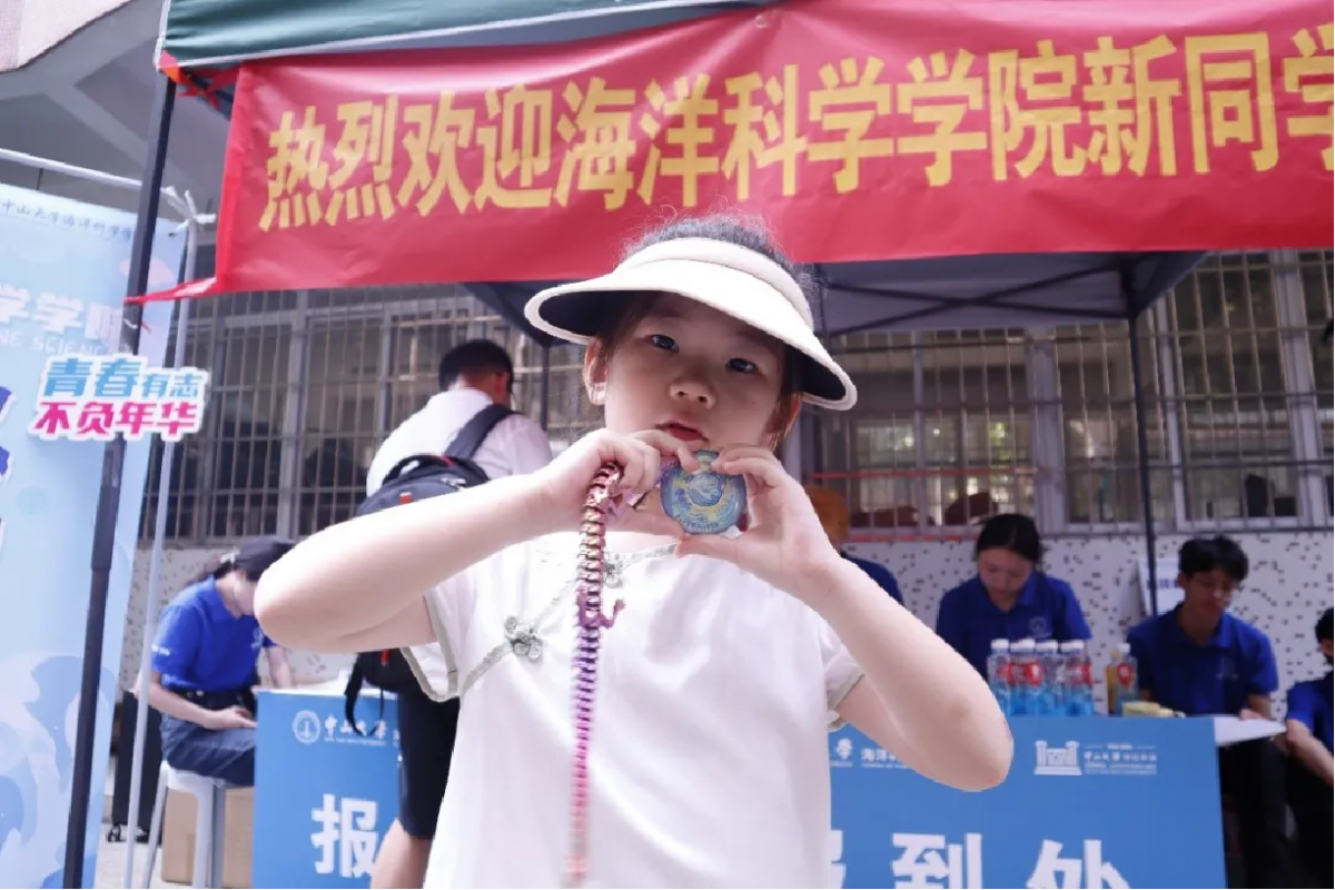 image-20240907214410-38