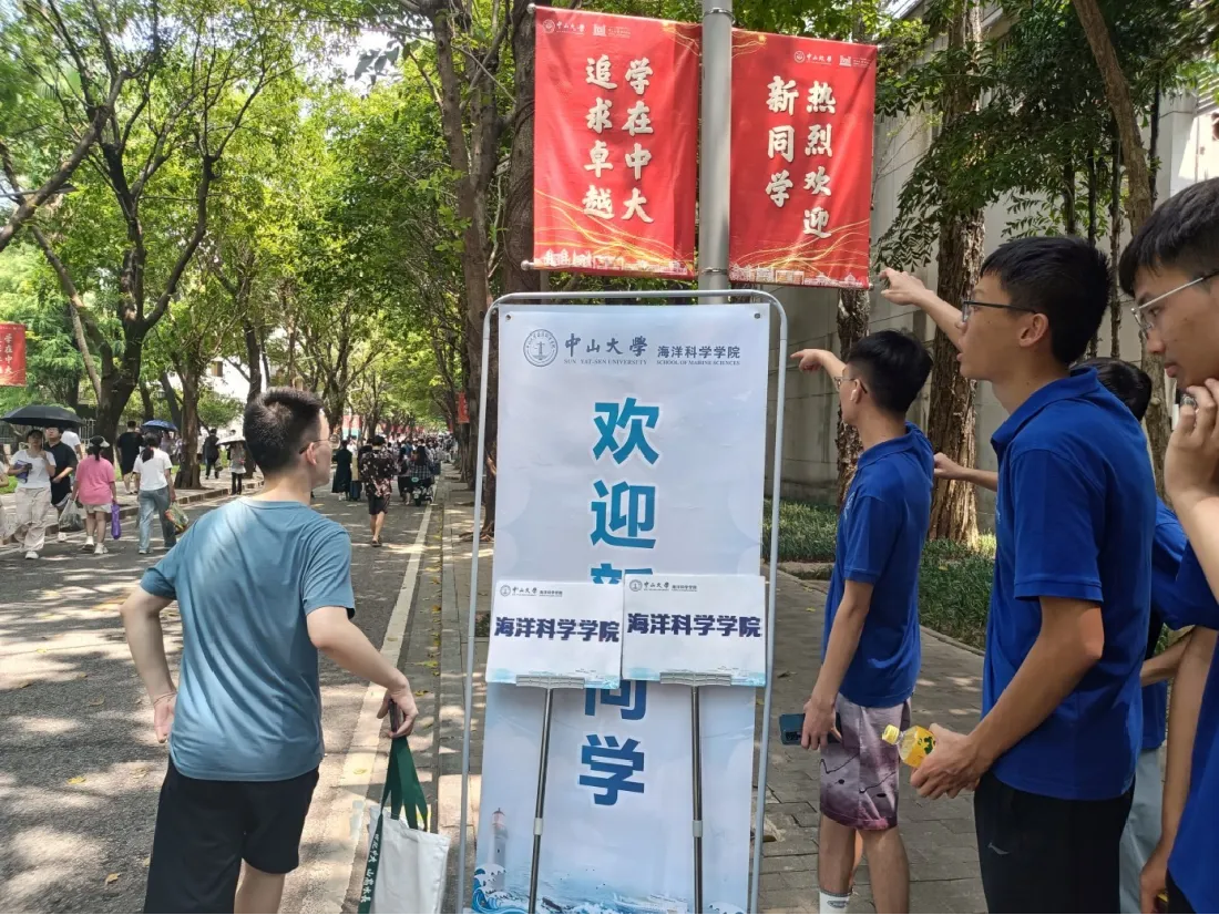 image-20240907214501-39