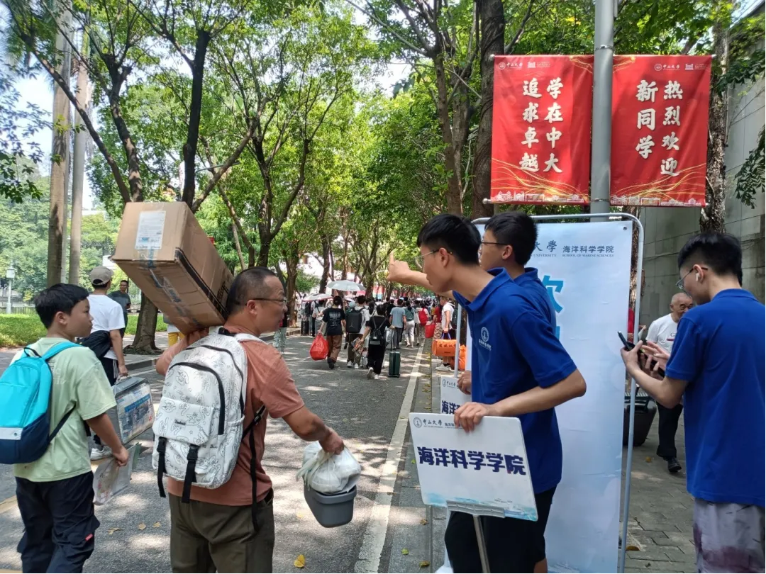 image-20240907214501-40