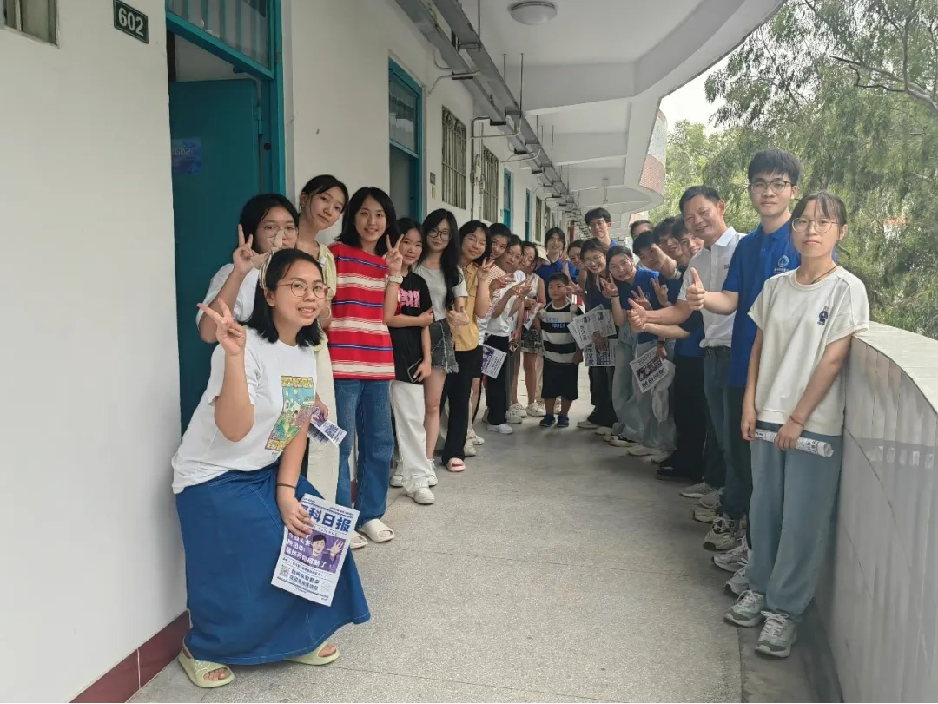 image-20240907214501-42