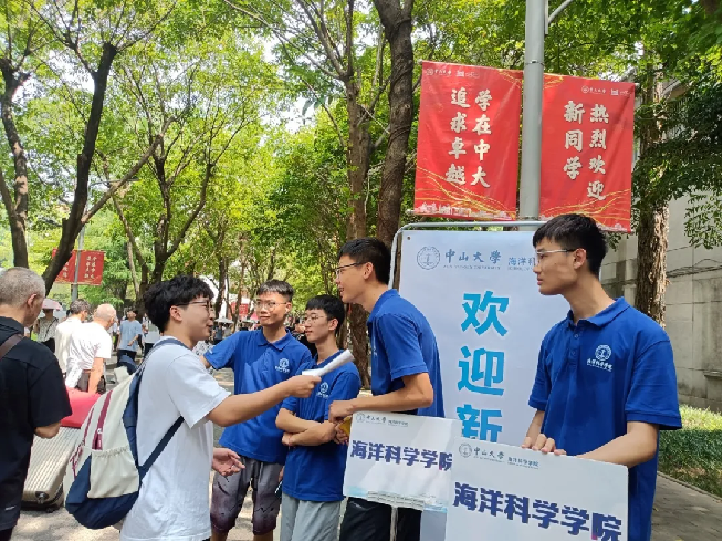 image-20240907220059-43