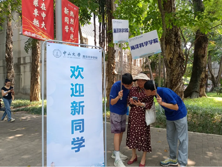 image-20240907220100-45