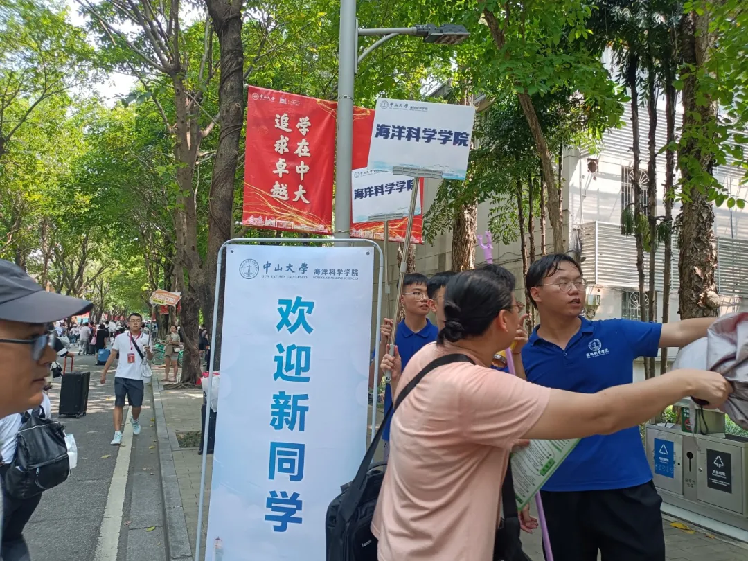 image-20240907220100-46