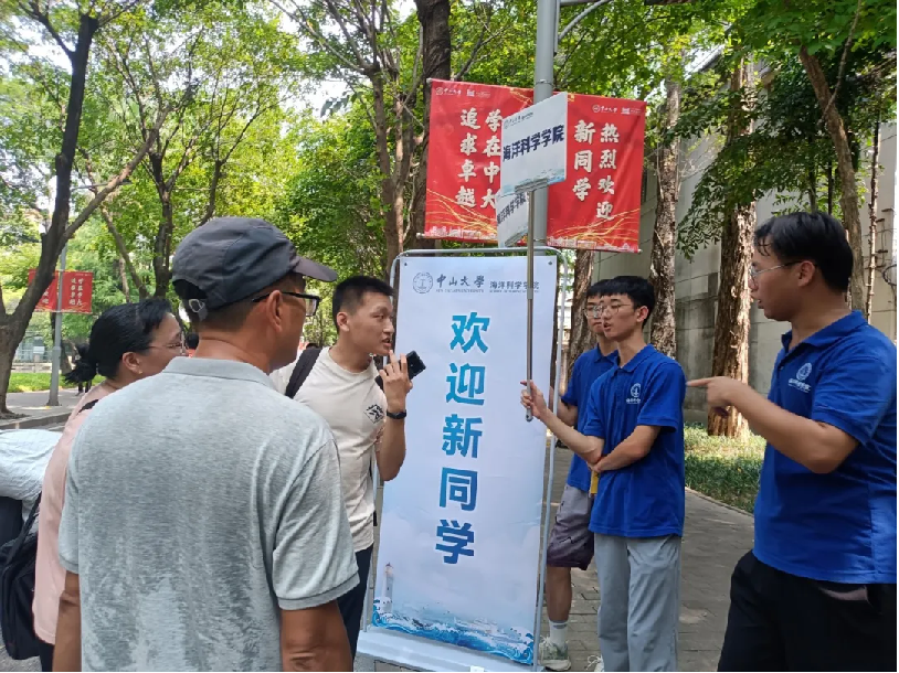 image-20240907220100-47