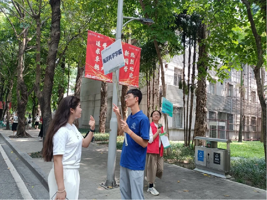 image-20240907220100-48