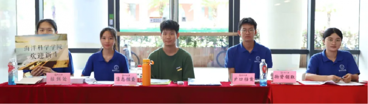 image-20240918145644-3