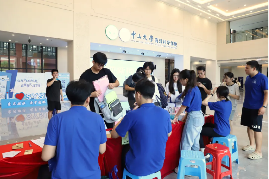 image-20240918145644-4