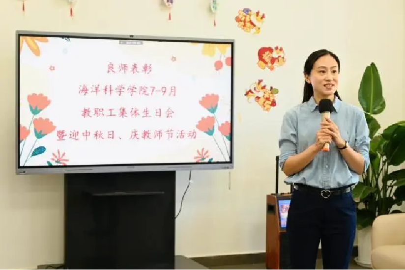 image-20240926093857-27