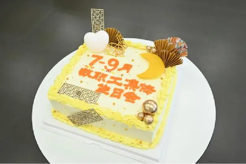 image-20240926093857-31