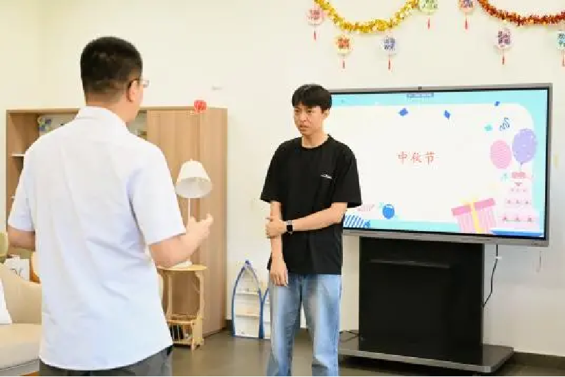 image-20240926093857-45