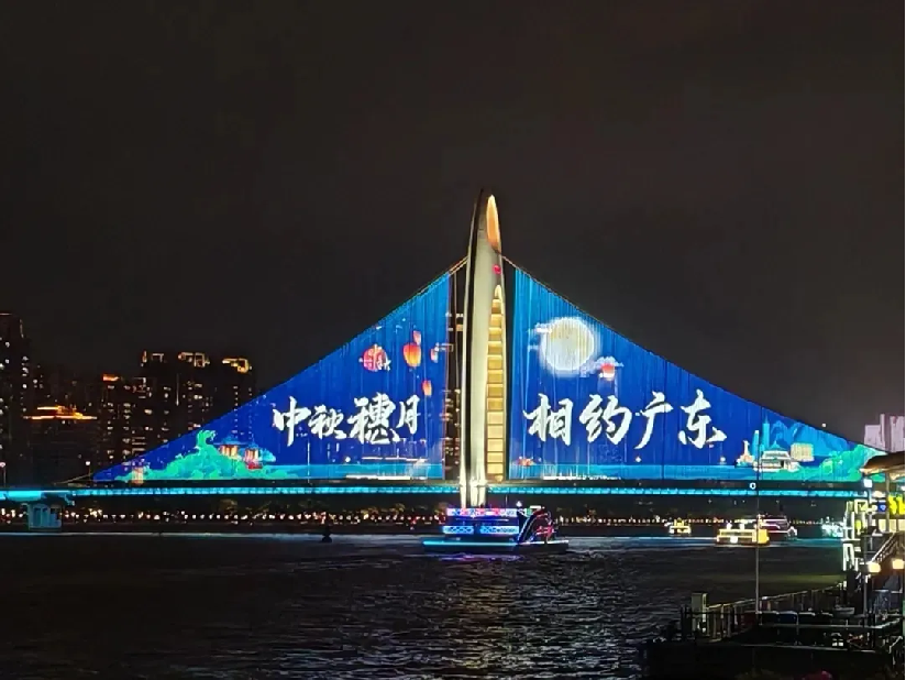 image-20241009110714-5