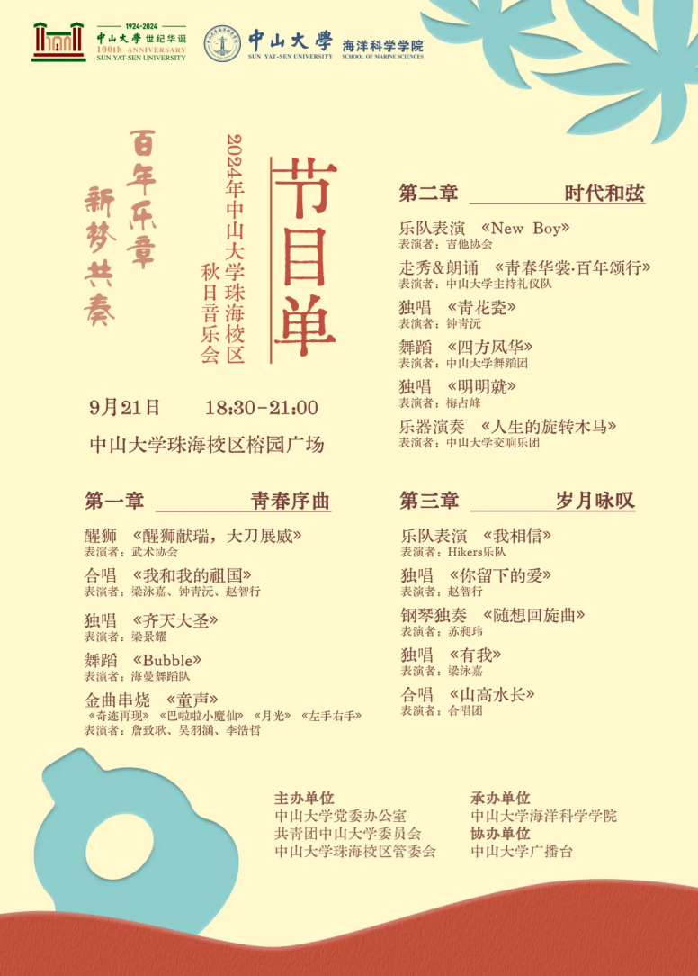 image-20241009112417-1