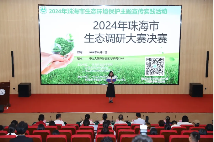 image-20241029152330-1