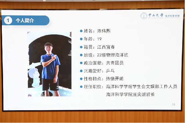 image-20241204143517-4