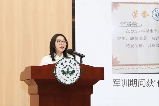 image-20241204143517-5