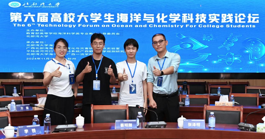 image-20241204144953-1