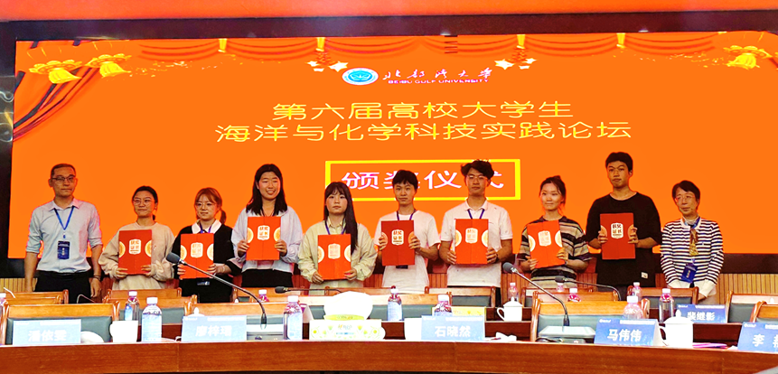 image-20241204144953-6