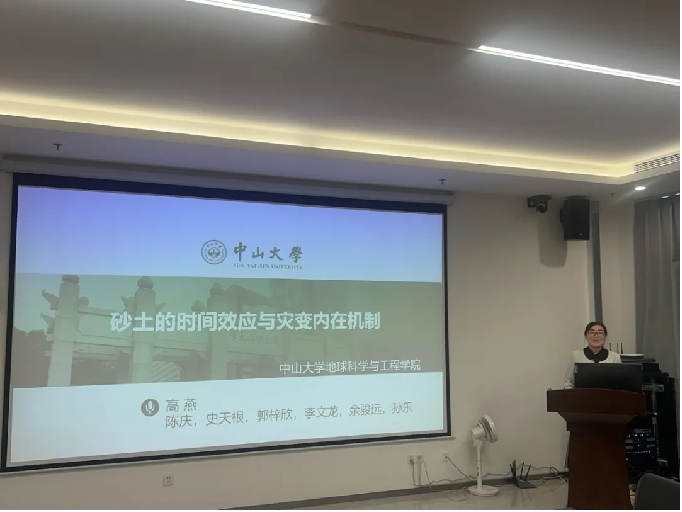 image-20241223164028-12