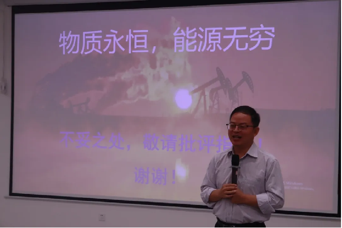 image-20241223164028-13