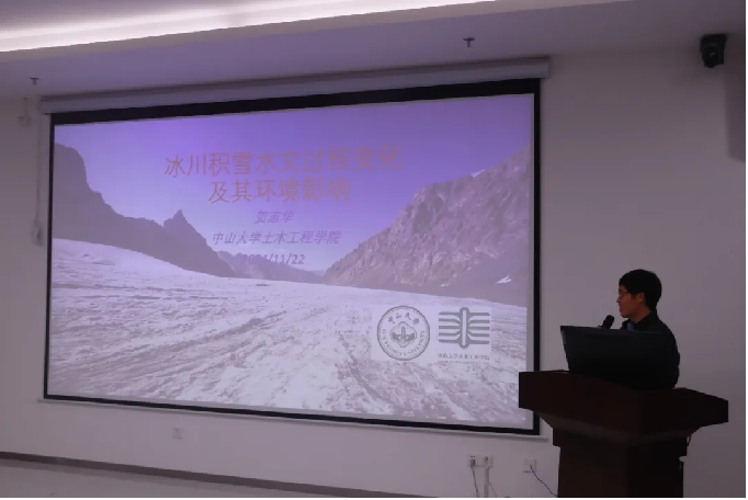 image-20241223164028-14