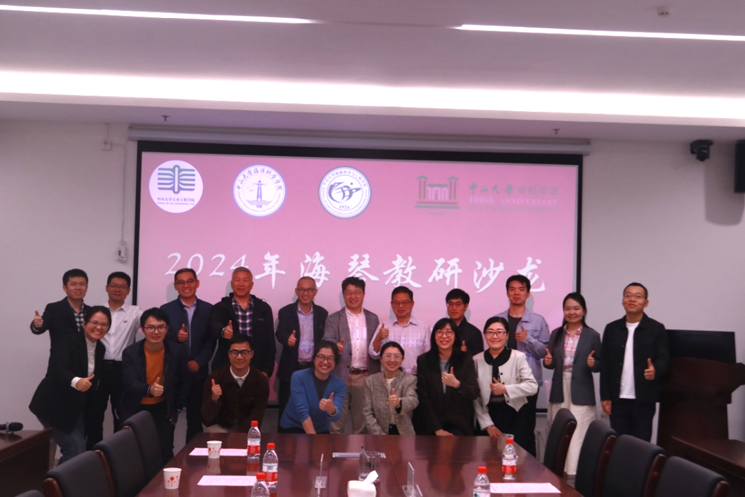 image-20241223164028-15