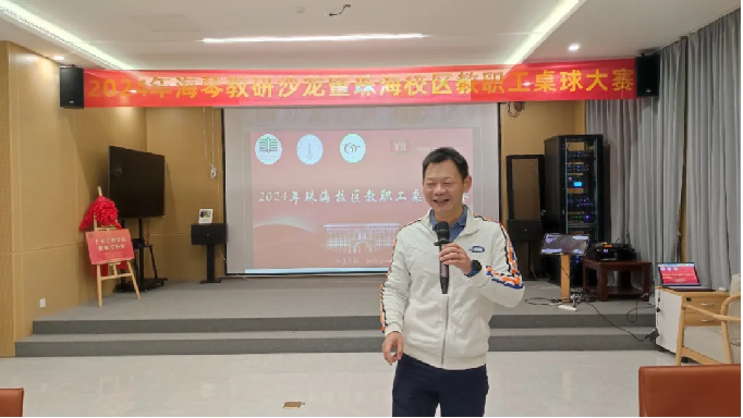 image-20241223164028-16