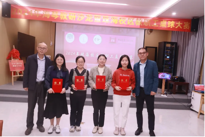 image-20241223164028-21