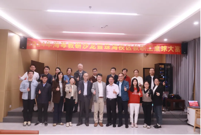 image-20241223164028-22