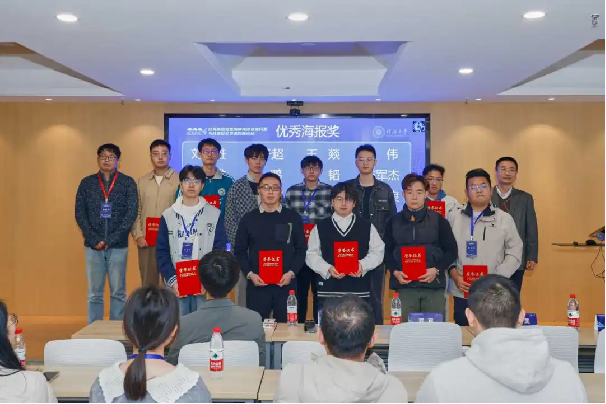 image-20241223172508-10