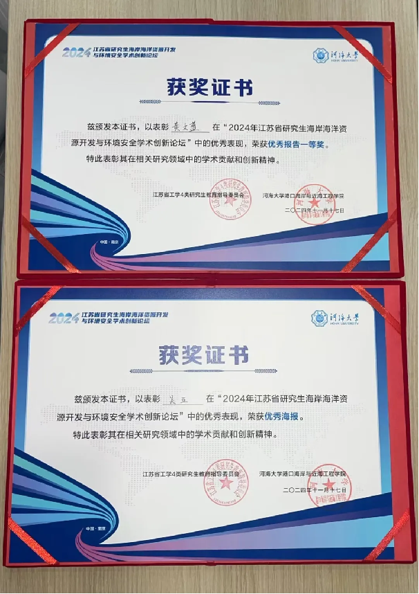 image-20241223172508-12