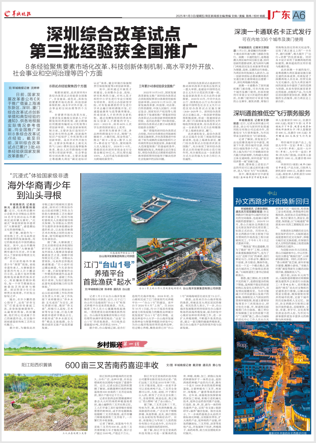 image-20250108112336-5