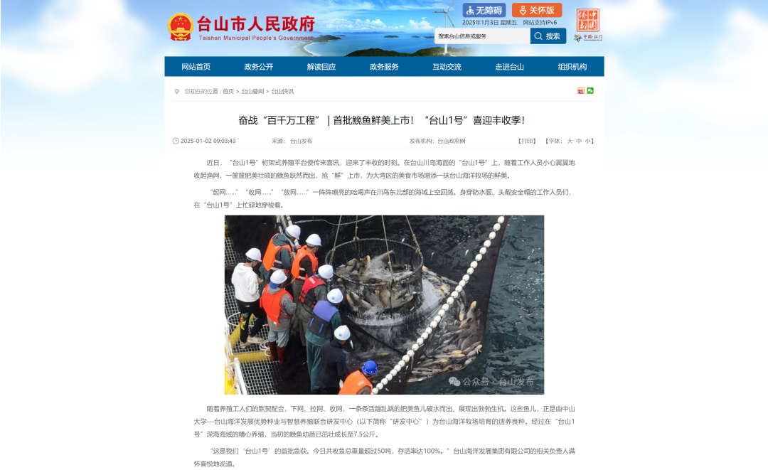 image-20250108112336-6